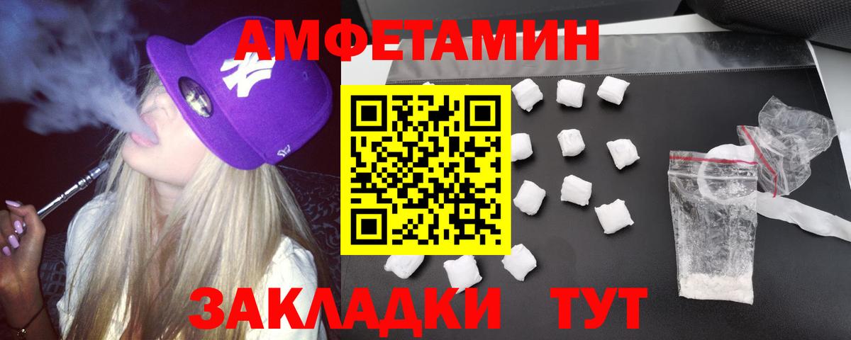 Реж  АМФ Premium  АМФ  Вход с VPN 