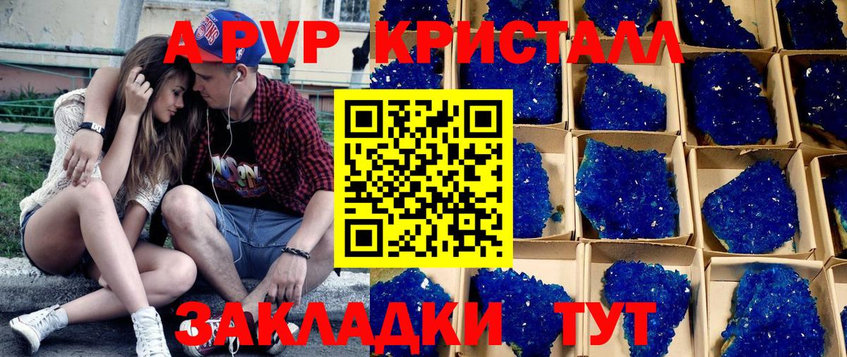 APVP VHQ  Alfa_PVP мука  Реж  Вход с VPN 