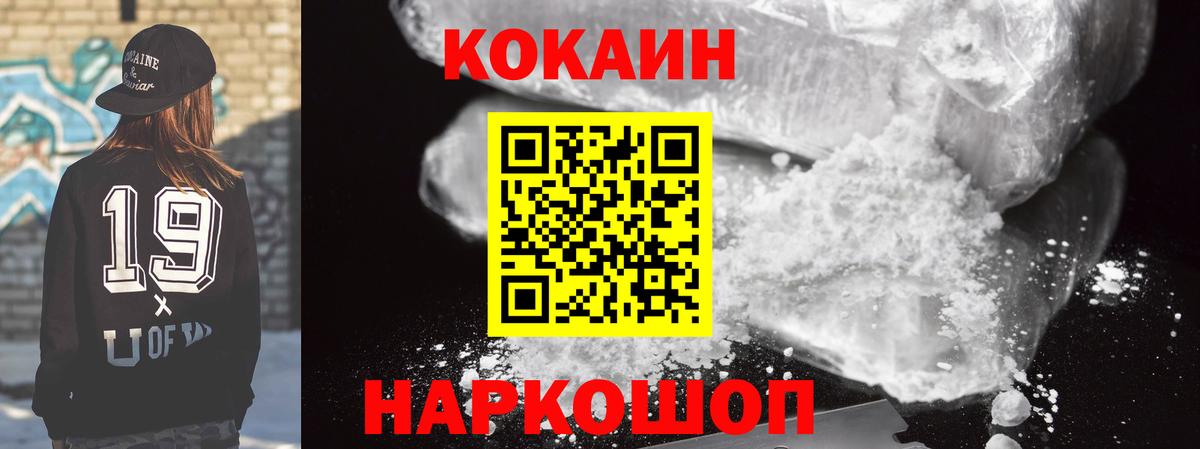 COCAIN Эквадор Реж