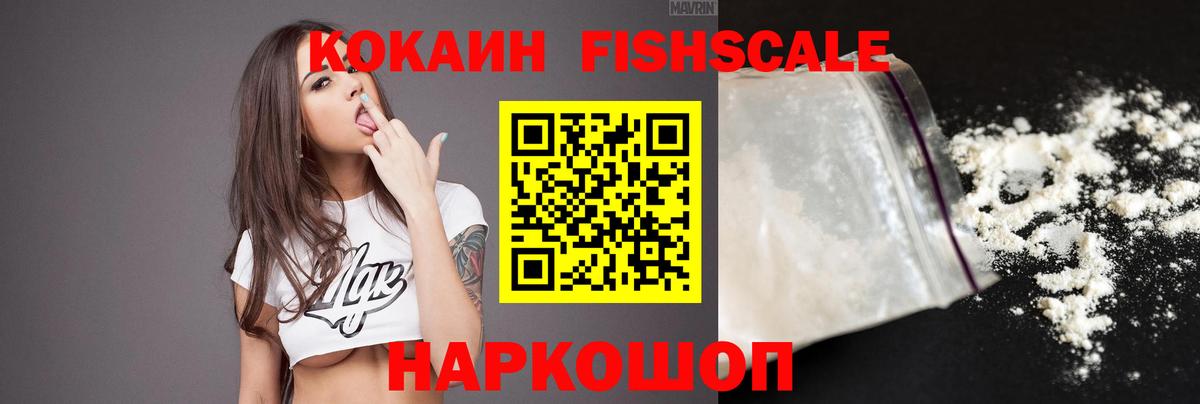 Реж  Кокаин Columbia  Вход с VPN  закладка  Кокаин Перу 