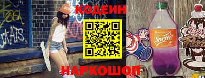2c-b Рязань