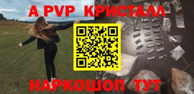 PSILOCYBIN Рыбинск