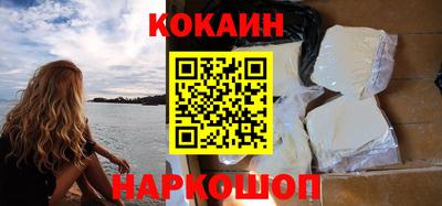 кокс Рузаевка