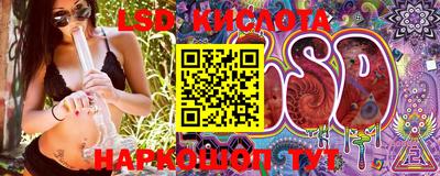 PSILOCYBIN Рыбинск