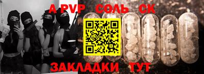 2c-b Рязань