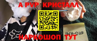 PSILOCYBIN Рыбинск