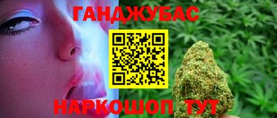 кокс Рузаевка