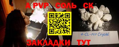 2c-b Рязань