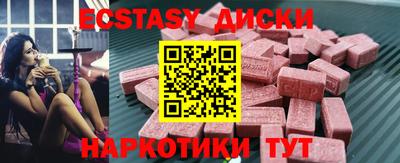 PSILOCYBIN Рыбинск