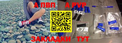 кокс Рузаевка