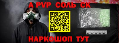 2c-b Рязань