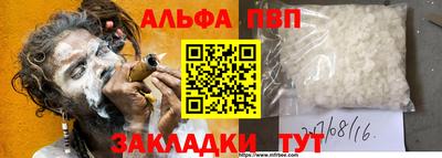 PSILOCYBIN Рыбинск