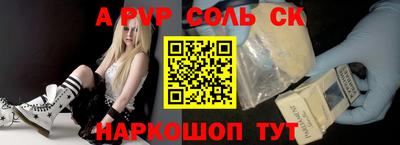 2c-b Рязань