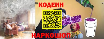 кокс Рузаевка