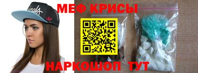 кокс Рузаевка