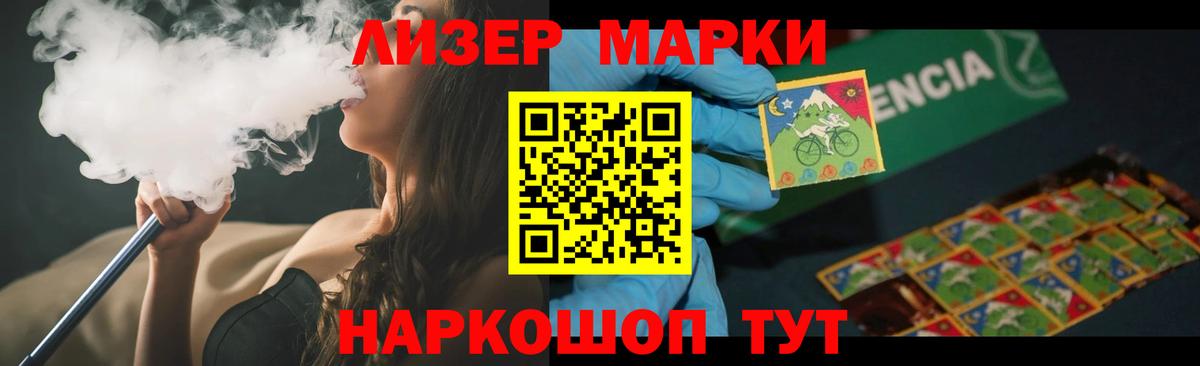 ЛСД экстази кислота Реж