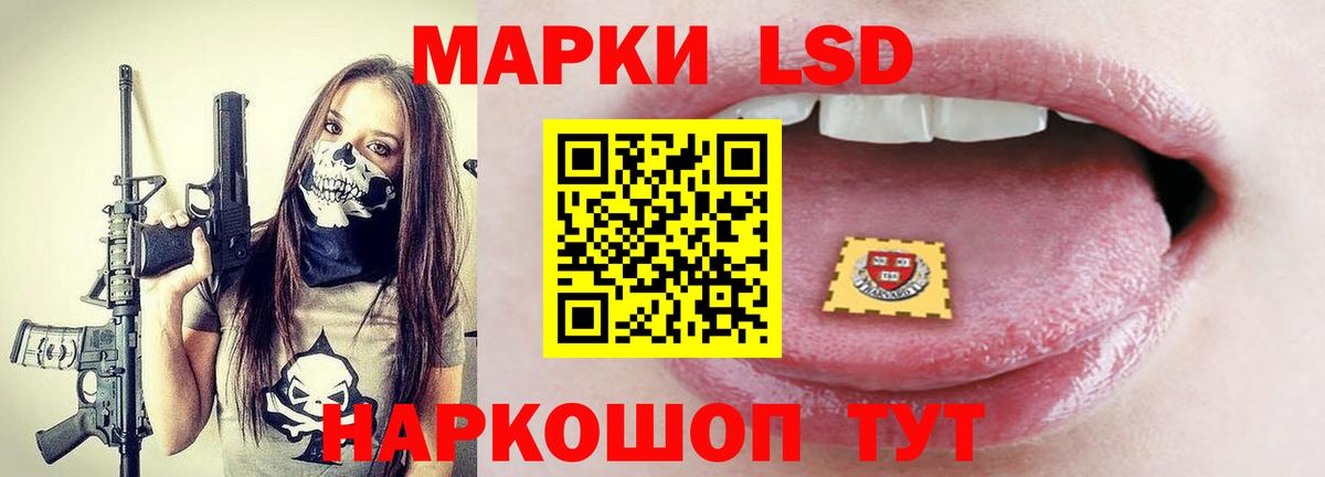Реж  Лсд 25 экстази ecstasy  OMG tor  Вход с VPN  LSD-25 экстази ecstasy 