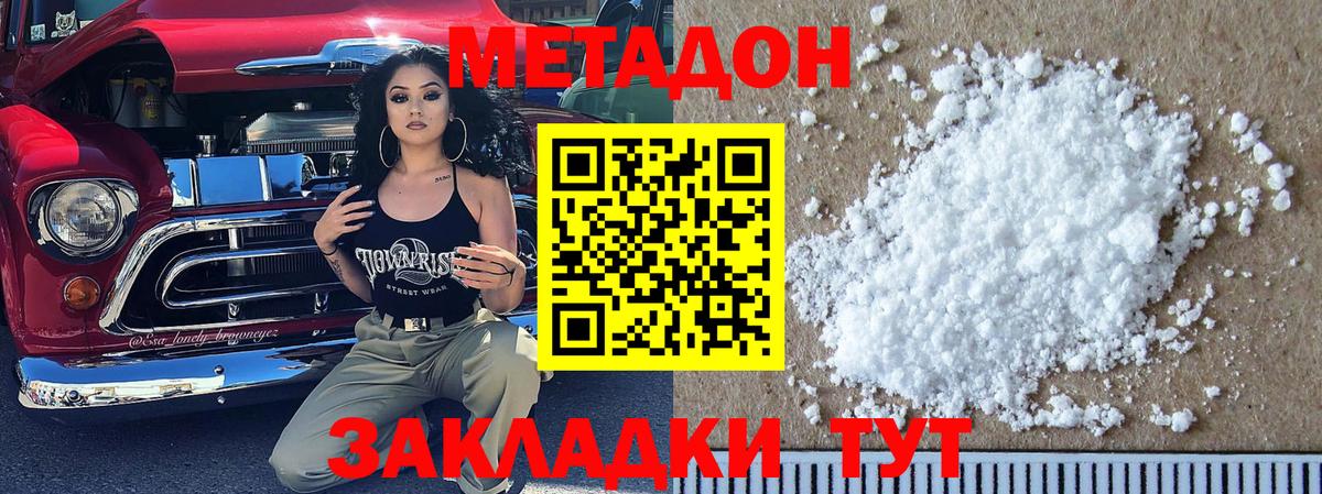 Метадон VHQ Реж