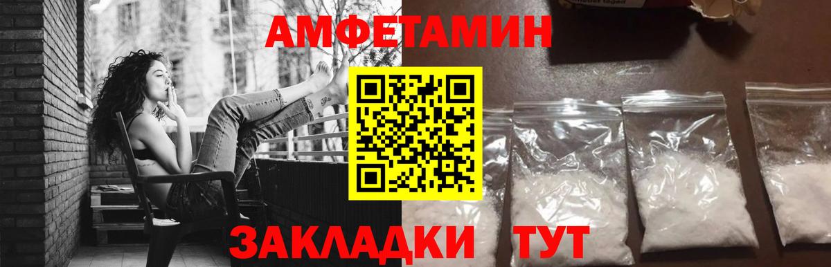 Реж  Метамфетамин пудра  Метамфетамин пудра  Метамфетамин  Вход с VPN 