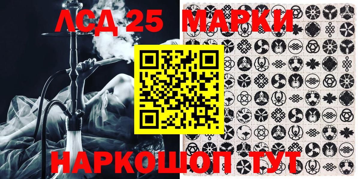 Марки N-bome 1,8мг Реж