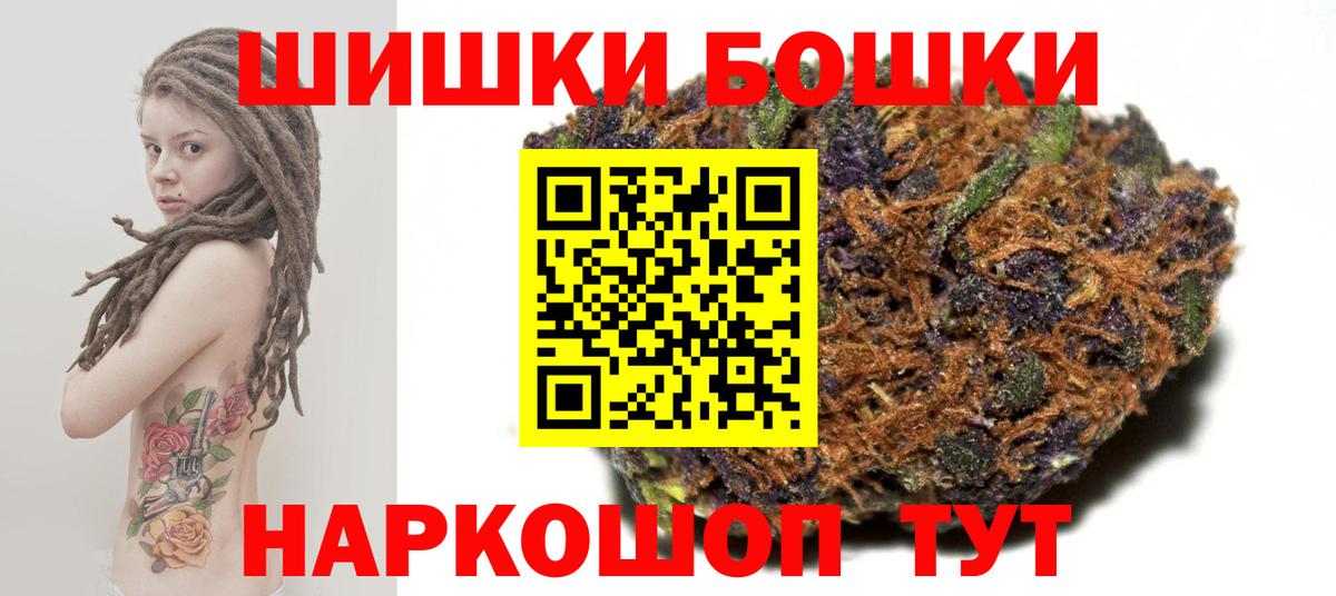 Марихуана THC 21% Реж